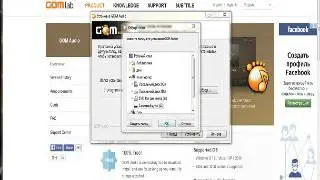 как скачать Gom player?