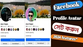 Facebook Profile Picture Avatar Set | Facebook New Features 2024