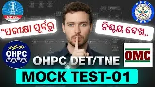 ✅OHPC DET/TNE MockTest -1 Solution Exam Purbaru Thare Dekhantu Electrical Previous Question Practice