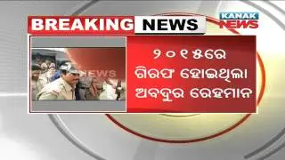 Abdur Rehman to be lodged in Choudwar Jail till May 17, directs Odisha court