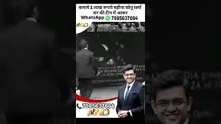 online earn money team sonu sharma||#shorts #vestige #video #network_marketing