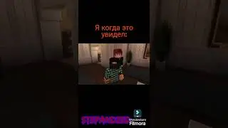 Эдисон 