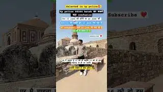 up police training jtc date 17 june or 22 june | up police jtc date #uppolice #motivation #viral