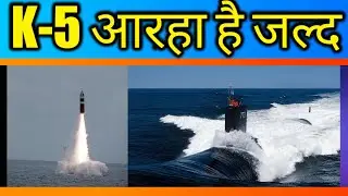 Indian Defence Update: K5 SLBM Test       #Shorts