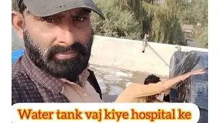 Alhamdulillah hospital ke water tank wash ki#plumbing #construction #foryou 