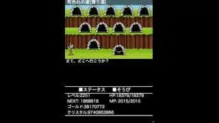 ファンタシーマスターRPG(Fantasy Master RPG)紹介動画