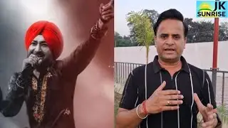 JAMMU : Famous Punjabi Singer || Ranjit Bawa || will have live Performance in Jhiri Mela.