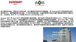 SUNREIT & AXIS REIT 13 07 2024