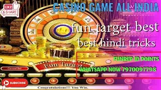 HOW TO FUNREP FUN TARGET TRICKS || FUN TARGET LATEST WINNING TRICK 99% WINNING TRICK || #गैमकिंग2024