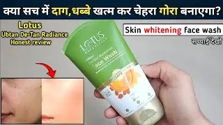 Lotus Ubtan De Tan Radiance Face Wash | lotus ubtan de tan face wash | lotus face wash