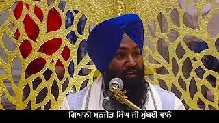 Katha by Manjot Singh jee, Gurudwara Sis Ganj Sahib, 18 March 2024
