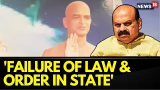 Karnataka News | Basavaraj Bommai On Jain Monk Murder In Karnataka | Jain Monk Death | News18