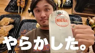 【飲み失敗談】40代既婚、鳥貴族で貴族になった男の末路