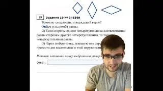 Задание #19 ОГЭ математика  #математика  #математикалегко  #математикаогэ  # #огэ2024