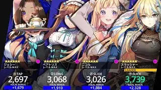 TAPSONIC TOP - 아침형 인간 (Every Morning) HARD ALL COMBO in RANK