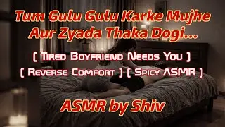 Late Night Body Massage [ Reverse Comfort ] [ Hindi Asmr ]