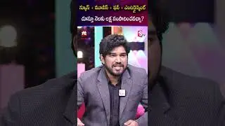 News, Movies & Fun Content  A New Way to Earn Online? | Hit TV App | SumanTV Haritha #DigitalIncome