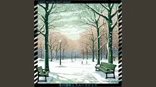 Wintry Landscape's Chill