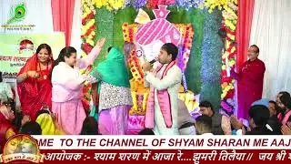 MOR CHADI LEHERAI RE - PREM SONI { KOLKATA }
