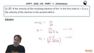 KVPY 2020 Paper Solution | Q.20 | KVPY Chemistry Part 1 | SX Stream | Class 12 | KVPY Exam | Vedantu
