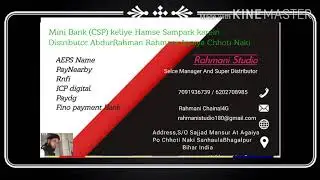 PayNearby I'd, Rnfi I'd , ICP digital AEPS I'd paydg ,Fino payment Bank Ka CSP I'd Lene keliye Hamse