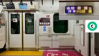 【走行音 • 居眠りあり…】JR東日本 E233系2000番台 マト6編成「三菱IGBT-VVVF＋かご形三相誘導電動機」東京メトロ千代田線 霞ケ関〜湯島 区間（【11K】各駅停車 綾    瀬 行）
