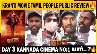 🔴Kranti Day 3 Movie public Review | Kranti Tamil People Public Review | Kranti Day 3 Public Review 🔥