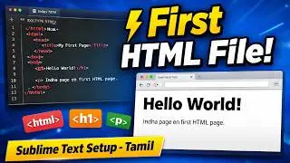 Sublime Text Download & First HTML File | HTML Web Design for Beginners | Tamil