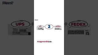 send parcels from U.S. to 42 countries over the world. Meest Portal