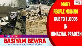 MANY PEOPLE MISSING DUE TO FLOODS IN HIMACHAL PRADESH || BASIYAM BEWRA || TRIBE TV ||