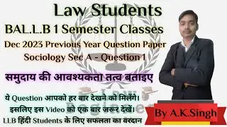 BALLB 1 Sem Sociology Dec 2023 Sec A Q1 समुदाय की आवश्यकता तत्व बताइए BY Ashish Sir #law #ballb #llb
