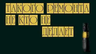 EZ P3 Pro Тату Машинка Ремонт Восстановление Разборка