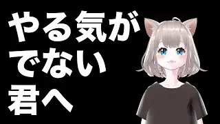 【JUST DO ITパロ】やる気がでない人以外見ないでください