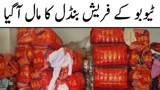 Toyobo fabric | Toyobo fabric japa | Toyobo cotton | Toyobo cloth | Toyobo new @AirPakistanOfficial