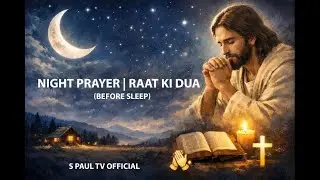 Night Prayer Before Sleep | Peaceful Christian Night Prayer | S Paul TV Official