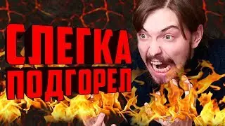 Немного ОЧЕНЬ СИЛЬНО бомбит. Viper Gamer опять пригорел от валв.