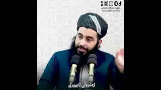 گەندەڵی ئابووری