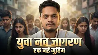 अवीरा ने तलक लेलिया ||
