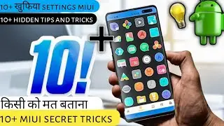 10+ miui secret tricks| MIUI hidden  settings| Android secret tricks 2021| tech Yuvraj