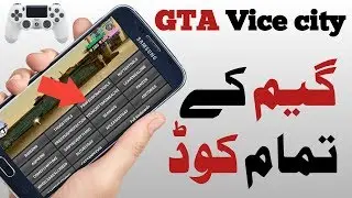 GTA VICE CITY Cheats For Mobile And Full Useage Method | Technical Fauji