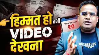 हिम्मत हो तभी ये Video देखना | #sagarsinha #motivation #lifemotivation 