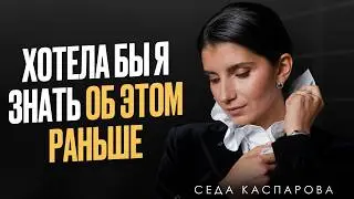 7 советов психолога, которые изменили мою жизнь / Что нужно, чтобы жить счастливо?