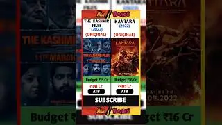THE KASHMIR FILES VS KANTARA MOVIE BOX OFFICE COLLECTION AND COMPARISON | #boxofficecollection