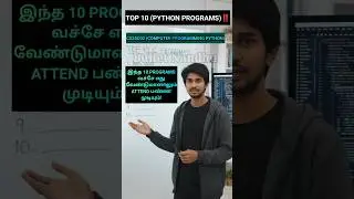 Computer Programming: Python (CS25C02) Programs💯 #annauniversity #cs25c02 #python #pythonprogramming