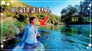 【⚠️危険】山奥で1人川遊び👙！最後に夏を満喫ソロキャンプ🏕