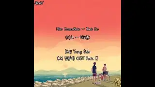[Subindo] Miso DreamNote – Just Do [Oh! Young Shim (오! 영심이) OST Part. 1]