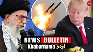 #Watch : Urdu Khabar-Nama || News Insider 24x7 