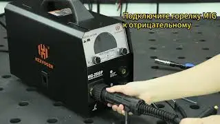 MIG250DP HZXVOGEN 5-in-1 Semi-automatic Welding Machine