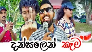 Padiri production - Dansalen Kaama