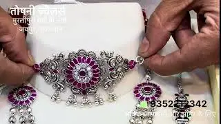 Oxidised New Design Full Set | Matar Mala Design | Handmade Indian Jewellery | Heritage &Traditional